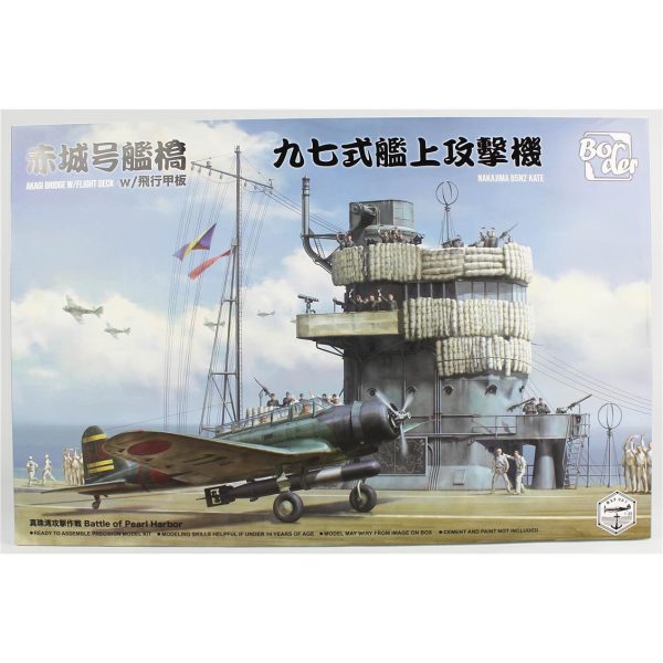 Border BSF-001 1/35 Ölçek
