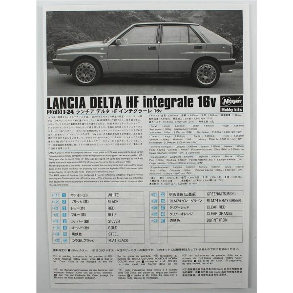 Hasegawa 20710 1/24 Ölçek, Lancia Delta HF Integrale 16v, Otomobil Plastik Model Kiti - Görsel 4