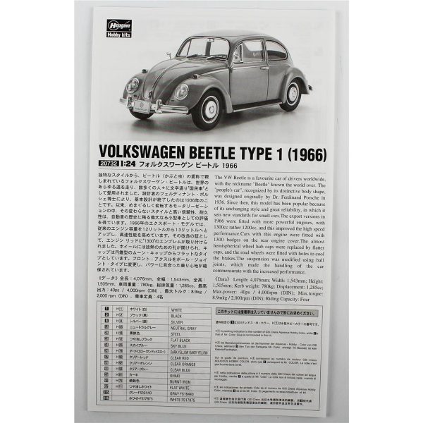 Hasegawa 20726 1/24 Ölçek, Volkswagen Beetle Type 1 -1966 (Cal Look) ve Sarışın Kız Figürü, Otomobil Plastik Model Kiti - Görsel 4
