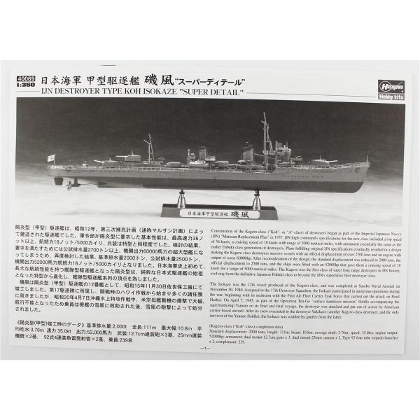 Hasegawa 40069 1/350 Type Koh IJN Isokaze Destroyer - Görsel 4