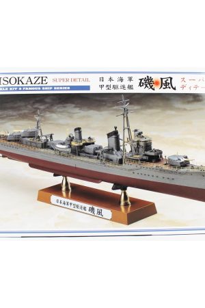 Hasegawa  40069 1/350 Ölçek