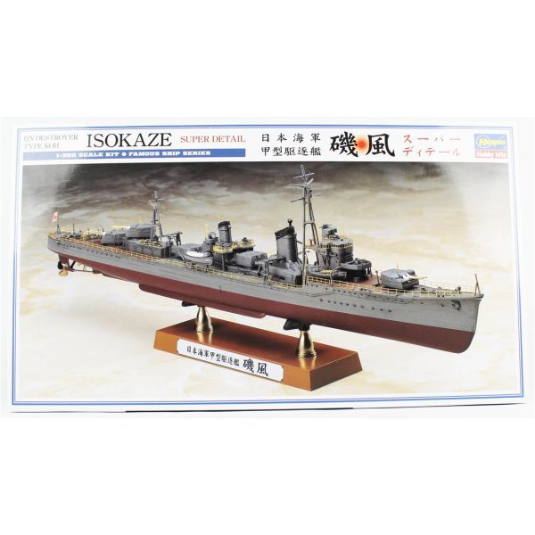 Hasegawa  40069 1/350 Ölçek