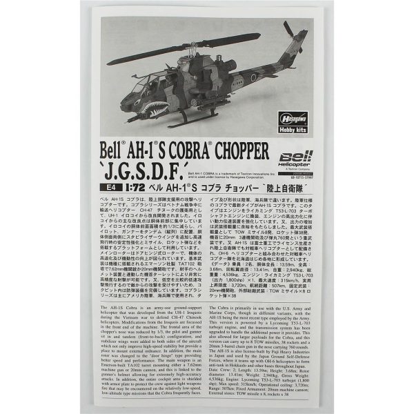 Hasegawa E4 1534 1/72 AH-1S Cobra Chopper - Görsel 4