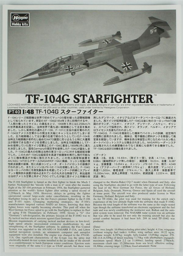 Hasegawa PT40 7240 1/48 Ölçek, TF-104G Starfighter (Luftwaffe/Italian Air Force Trainer), Savaş Uçağı Plastik Model Kiti - Görsel 4