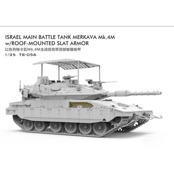 Israil Ana Muharebe Tankı